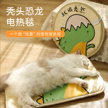Pet Electric Blanket Nest Small Electric Bedding Sub Dogs Timing Thermostatic Reptile Heating Mat Waterproof Feline With Warmer