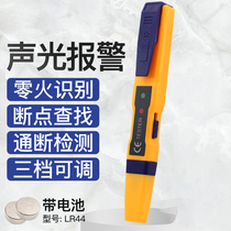 Multifunctional Electric Pen household non-contact intelligent sensing circuit detection breakpoint high precision electrical test pen