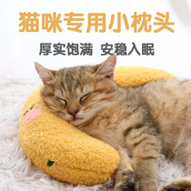 Cat special pillow soft blanket pet pillow dog small pillow cat cushion special dog pillow