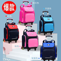 Pull Rod schoolbag Primary School students large capacity 6-12 years old men and women children shoulder bag three or six wheel climbing stair trolley case