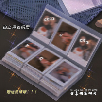 ins wind Polaroid interstitial album postcard with small card storage Commemorative album collection photos 3 4 5 6 7 inch love bean album card book Star chasing surrounding couple movie ticket collection