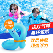 Swimming ring Children adult baby swimming ring armpit children inflatable life jacket equipment buoyancy vest Swimming artifact