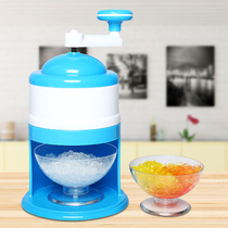 The ice crusher smoothie machine ice shaver small household stall manually ice mian mian bing white ice po bing ji hand