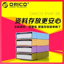 Orico Aureko 3 5 inch mobile hard drive protection box storage bag cassette tape mark label set classification management five-color sata Desktop Hard Drive pp shock-proof bag integrated shock protection cover