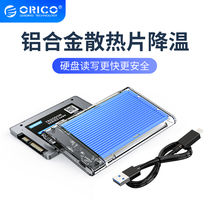 Orico Aureko Mobile Hard Disk Box 2 5 Inch Universal Solid State Type-c High Speed Hard Drive Transparent External External Box Laptop Desktop Modified Protection Read Shell