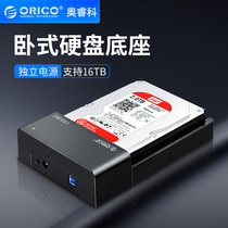 Orico orico 2 5 3 5 inch mobile hard disk box hard disk holder notebook desktop external hard disk base usb3 0 desktop external hard disk box hard disk reading