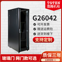 Totem cabinet G26042 Server cabinet 42U Monitoring computer switch 2000*600*1000mm Cabinet