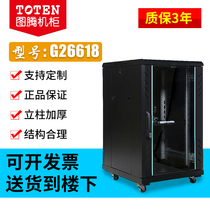 Network cabinet 988*600*600 Weak current server G26618 cabinet Monitoring switch 18u Totem cabinet