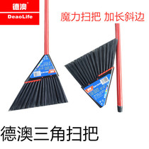 Deao strong triangle broom folding durable dustpan magic broom set combination home non-stick hair