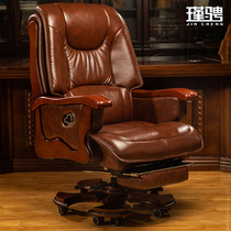Jincheng leather boss chair Business massage big chair Computer chair Home office can lie on the lift swivel chair chair