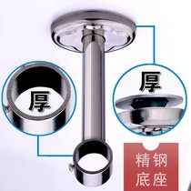 Clothes Rod Holder rack base bracket clothes rack stainless steel pipe accessories clothing rod anti-skid card artifact