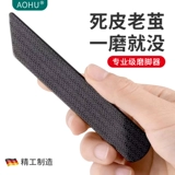 Нано -инвертирующий артефакт кожи