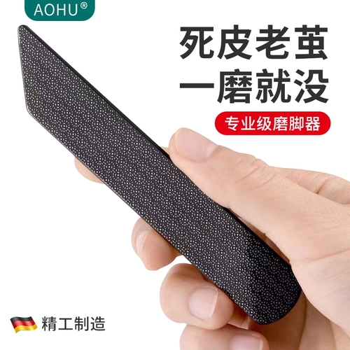 Нано -инвертирующий артефакт кожи
