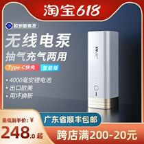 Vacuum compression bag electric air pump clothes quilt storage bag food household small vacuum machine special purpose