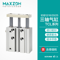  Yade passenger type three-rod three-axis guide rod cylinder TCL12 16 20 25-10s 20 30 40S 50 100S
