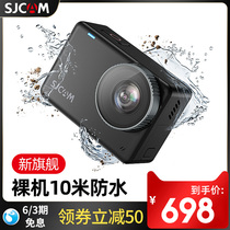 SJCAM Zhen Shen sports camera 4K HD riding recorder motorcycle bare metal waterproof anti-shake vlog camera