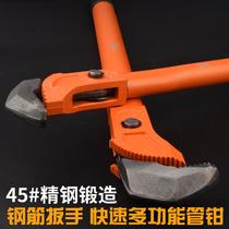 Heavy-duty quick pipe pliers water pipe pliers plumbing installation tool wrench pipe pliers steel bar wrench