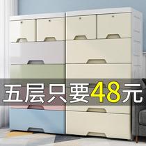 Baby children extra large plastic storage box drawer type multi-layer finishing small lockers sub-box household clothes toys