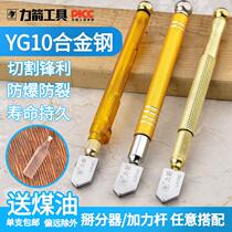 Hand-held ceramic tile glass knife Portable non-slip glass bottle manual building materials labor-saving and durable automatic cutting straight
