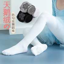 Childrens pantyhose spring and autumn students dance socks spring and autumn thin girls leggings girl White Stockings