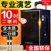 Landscape SA1 square dance audio performance Bluetooth high volume mobile k song portable rod small outdoor speaker