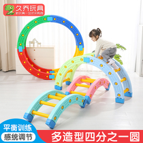 Sensation training equipment home 1 4 round childrens early education kindergarten indoor sports physical balance toys