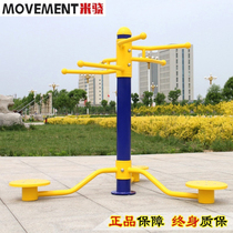 Outdoor fitness equipment Community Park District square elderly outdoor fitness path three people twist waist