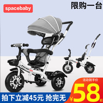 Childrens tricycle 1-6 years old 2 bicycle baby toddler stroller