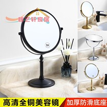 Black standing all-copper beauty mirror Makeup mirror Counter-type double-sided makeup mirror Quartz mirror