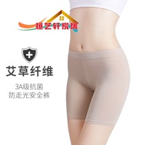 60 Pairs of Modal Womens Safety Pants Anti-Light Plant Wormwood Fiber 3A Bacteriostatic Buttocks Pull-down Leggings
