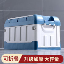 Multi-function clothes book storage box with buckle storage box Large capacity plastic trunk finishing box thickened