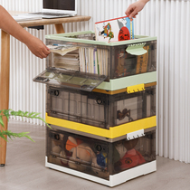 Master Hua book storage box folding box transparent book storage box finishing box foldable student dormitory