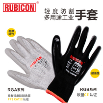 Robin hood mild anti-cutting multipurpose industrial glove anti-tear powerful abrasion resistant and breathable material anti-stain