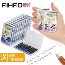 Hobbies pen and ink sac for students can replace the ink sac erasable blue black black blue black crystal 3 4mm caliber ink gall pen ink for grade primary school students with matching pen ink sac