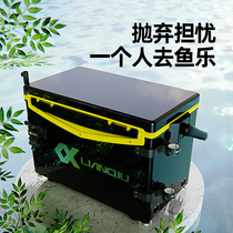 Lianball fishing box 2021 new ultra-light multi-function full set of fishing box light competitive Taiwan fishing 2020 bare box can sit