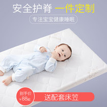 Babu fairy crib mattress natural coconut brown baby newborn children splicing bed Latex mat kindergarten custom