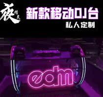 Luminous mobile djing table DJ table djing machine shelf Bar nightclub luminous ktv mixer table Bar table