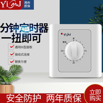 15 30 60 minutes automatic power-off countdown timer switch control 86 panel type wall timing socket