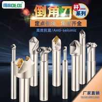 CNC Chamfering tool bar chamfer blade bar anti-seismic milling tool bar 45 60 degrees 90 degrees 120 degrees tool bar