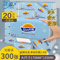 Jie Rou paper towel whole Box big bag home practical toilet paper household napkin tissue paper towel hand paper