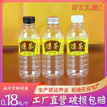 330ml disposable herbal tea bottle plastic transparent pet food grade packaging Chinese herbal tea beverage bottle