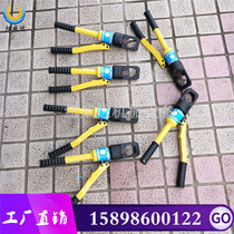 Sell integrated hydraulic nut breaker manual nut chopping and starting integral rusting nut equipment