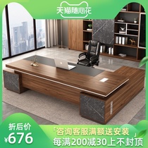 Boss table and chair combination Office president table Large desk Simple modern fashion Executive office furniture New Chinese table