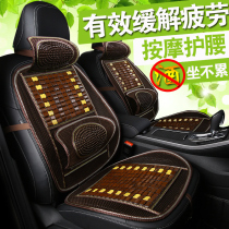 Car bamboo waist waist cushion massage summer breathable main driving breathable waist Pillow summer wooden bead car seat cushion