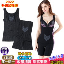 Body of shaped-up womens official web collection and body shaping bunches waist and postnatal closets with conjoined underwear reinforcement