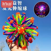 Childrens magic telescopic ball toy boy baby female deformation ball bouncing ball