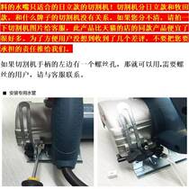 Cutting machine water spray device marble machine cutting slot anti-dust water pipe artifact water nozzle spray nozzle spray belt cover universal