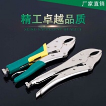Universal tool pressure pliers Chrome vanadium steel round mouth manual curved with blade afterburner pliers Large welding pliers