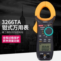 Clamp meter multimeter digital ammeter clamp clamp meter AC and DC automatic multi-function