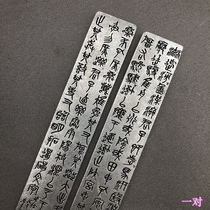 Zhenzhen paperweight calligraphy supplies copper gilt silver copper zenzhen stationery study Four Treasures calligraphy town ruler